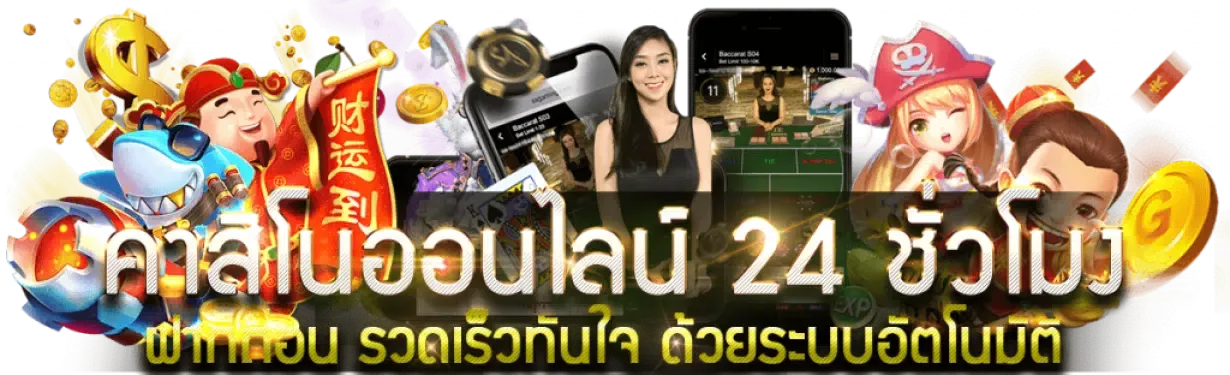 11hilo ทางเข้า