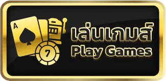 11hilo ทางเข้า
