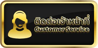11hilo ทางเข้า